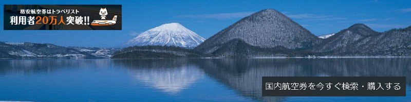 �����̊i���q�󌔂̗\��Ȃ�Web�ŁI24���ԗ\��\�I�y�g���x���X�g�z���T�C�g